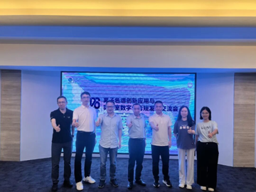 离子色谱创新应用与实验室数字化合规交流会落幕