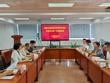 河源市科协赴穗对接省级学会资源赋能产业高质量发展