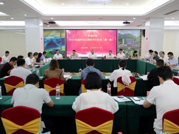 广东省科协2026年科技社团秘书长沙龙暨助力“百千万工程”连南行活动举办