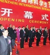 邓楠出席首届中国（深圳）国际科学生活博览会