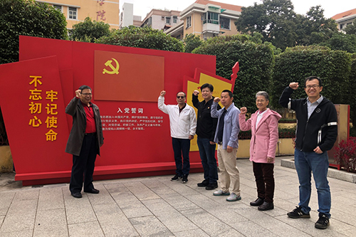 广东省科普作家协会党支部组织党员活动