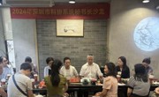 深圳市科协学会服务中心开展南头古城研修学习之旅