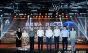 广州市海珠区科协联合举办“科技潮头 创新海珠”2024年“全国科技工作者日”海珠主会场活动