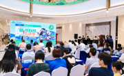 深圳市举办系列绿色低碳科普活动