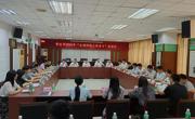 肇庆市召开2024年“全国科技工作者日”座谈会