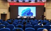 深圳市科协召开科技类社会组织重点工作动员会议