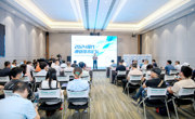 2024现代渔业技术论坛在广州举办