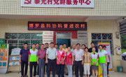 惠州市博罗县科协与博罗县中医药学会联合开展科普进农村活动