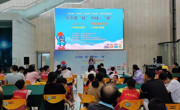 惠州科技馆举办“学，讲，创”系列科普活动第二场——“乐不思‘暑’·科技一‘夏’”活动