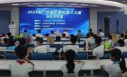 2024年广东省创意机器人大赛汕头市预赛在汕头科技馆举办