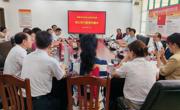 珠海市科协社会组织党委举行党纪学习教育专题会
