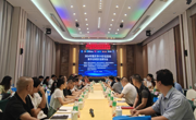 肇庆市CIO数字化转型交流研讨会举行