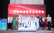 炎症性肠病多学科合作平台在广州成立