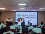 广东园林学会助力开展高素质农民培育（专业生产型花卉产业）培训班