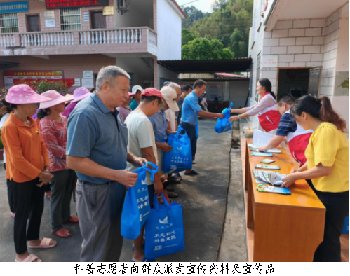 仁化县科协开展食品安全2