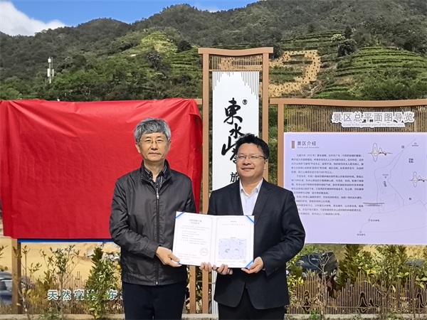 微信图片_20241212104051