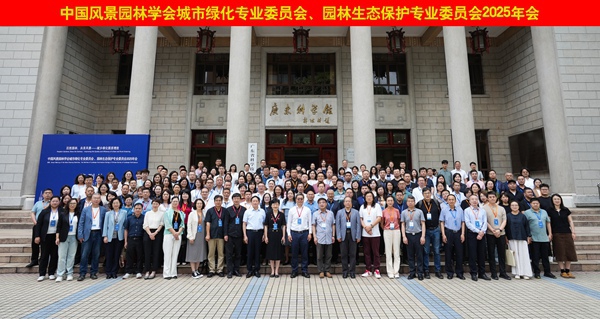 图1大会合影_副本 图1大会合影_副本