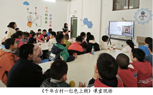 2025.12.23科技筑梦 红色铸魂—南雄科技馆周末特色科普活动圆满落幕2