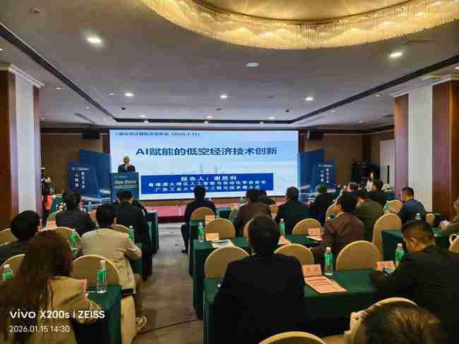 2.院士作报告(副本)