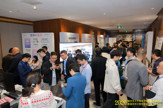 4.现场展示交流