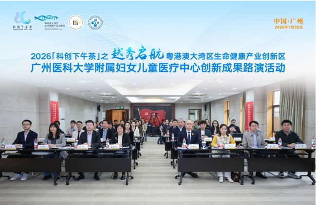 微信截图_20260202173311