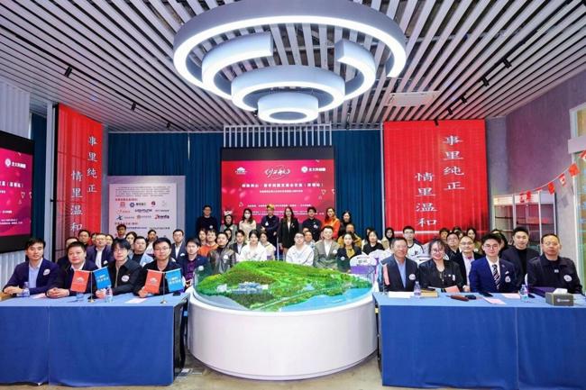 (新闻稿配图)海智SHEN行动|北大科创园主办北美硕博联盟十六周年庆典,厚植海归创新创业沃土